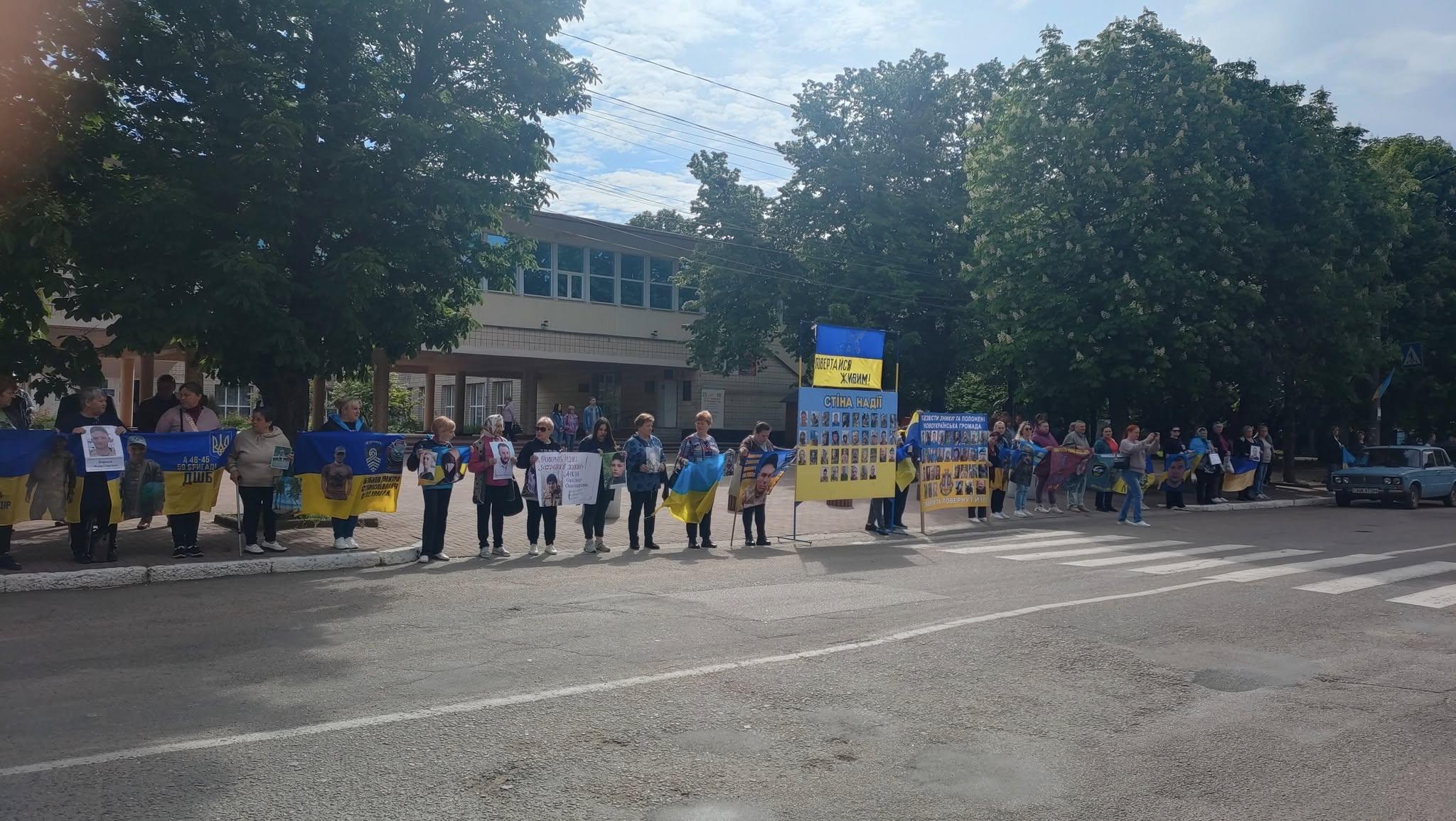 Акція