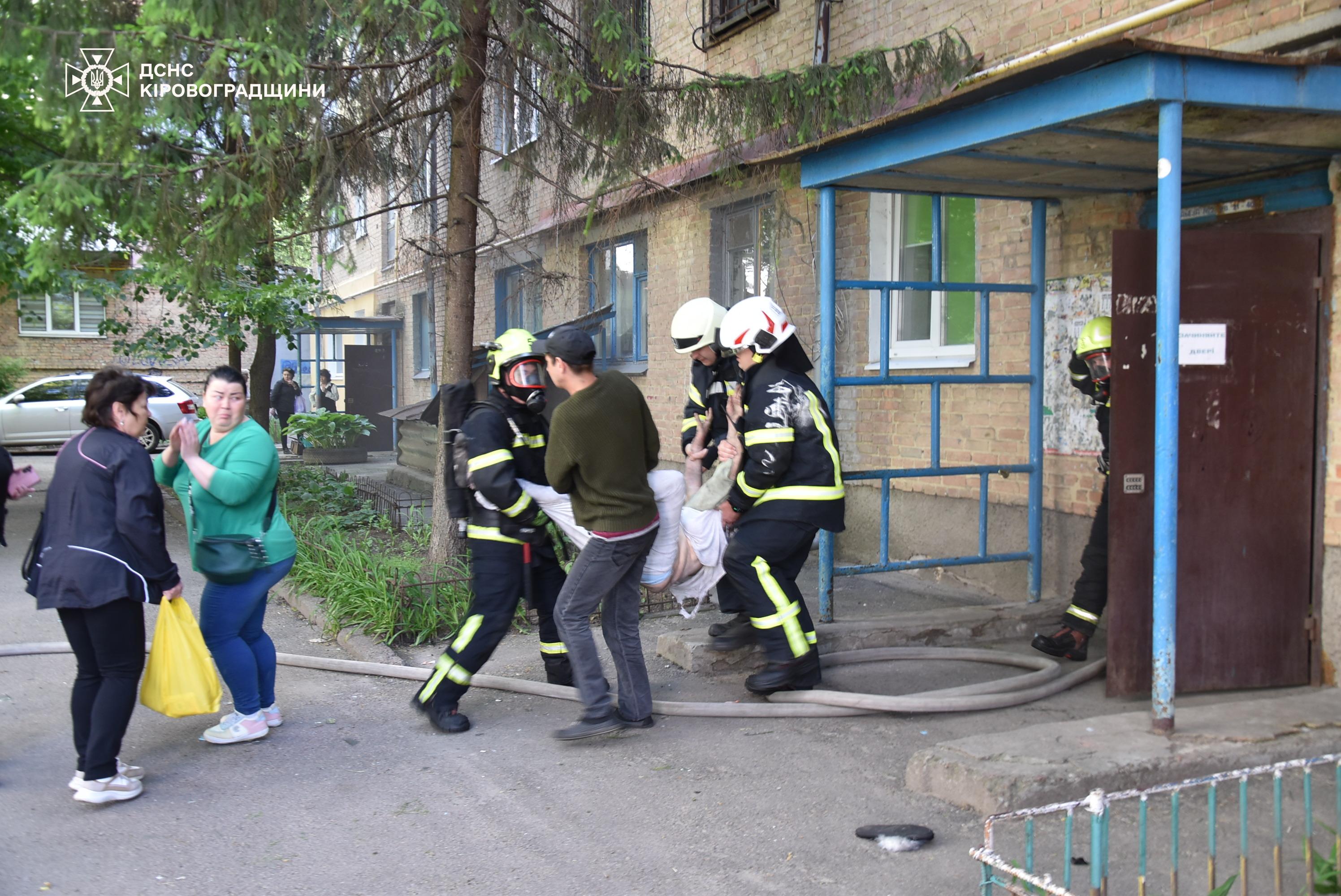 Пожежа