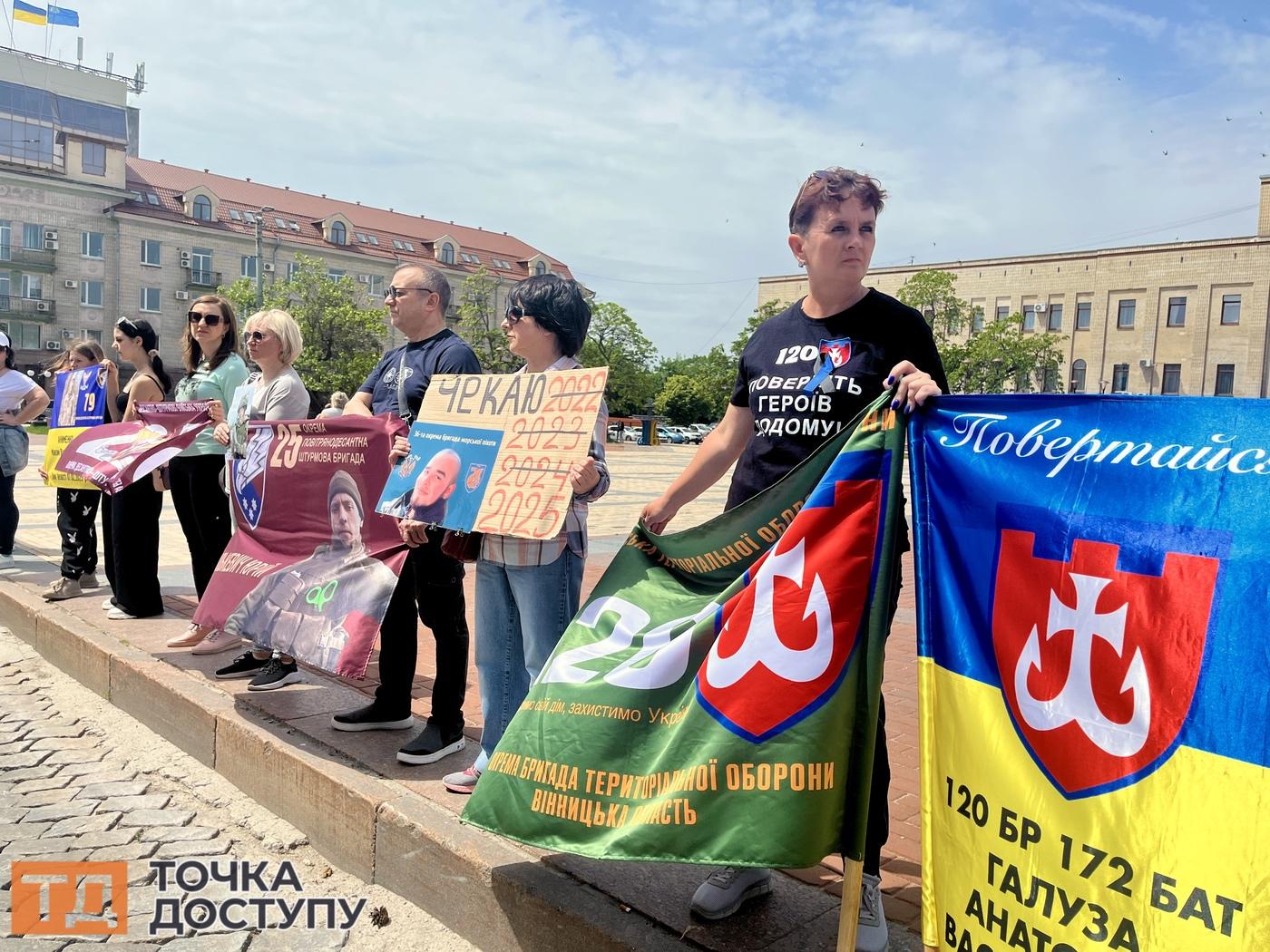 На площі Героїв Майдану в Кропивницькому лунали заклики не забувати про військовополонених.
