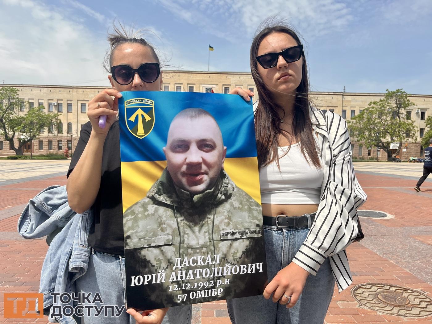 Площа Героїв Майдану в Кропивницькому стала символом підтримки тих, хто досі не повернувся з війни.