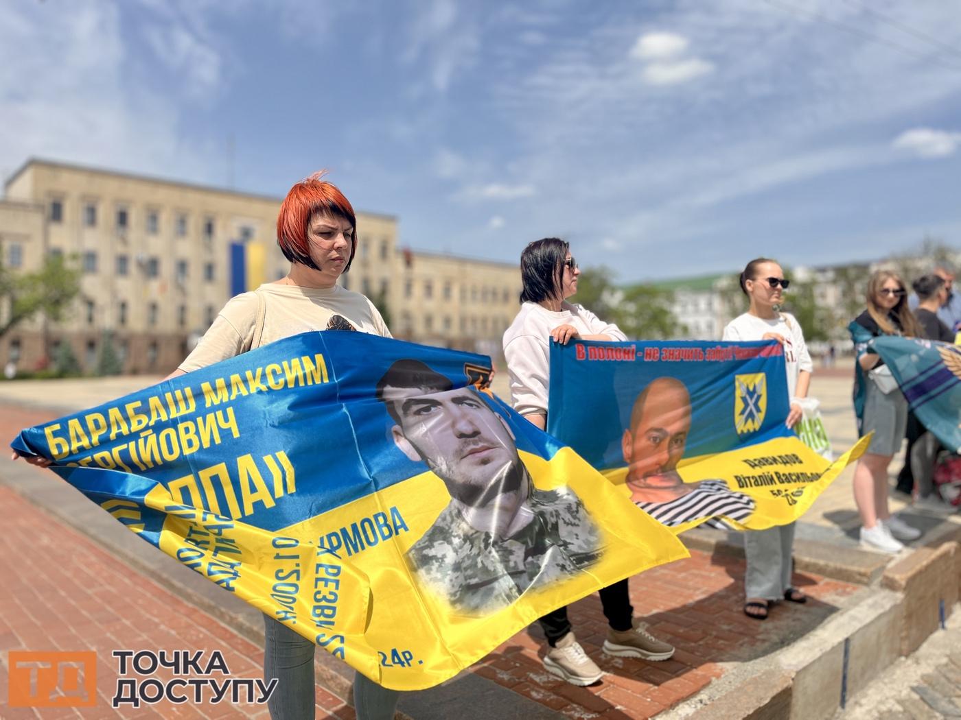 Жителі Кропивницького вийшли на площу Героїв Майдану з плакатами на підтримку зниклих безвісти.