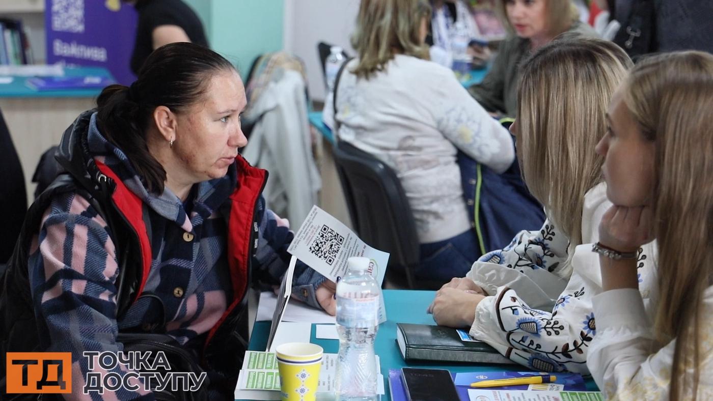 пошукачка роботи