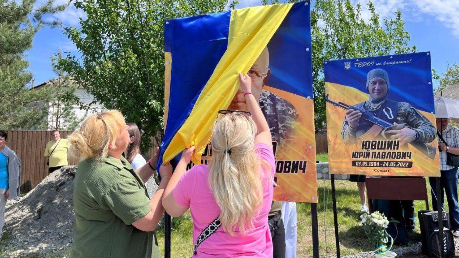 У Капітанівці відкрили Алею слави на честь загиблих захисників