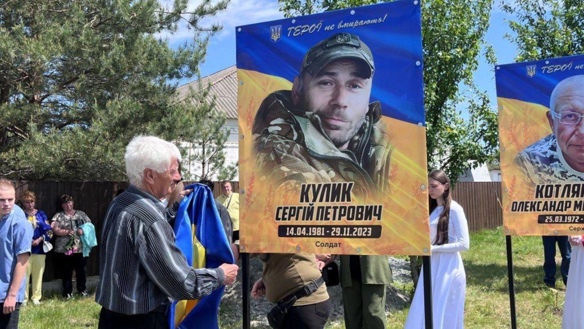 У Капітанівці відкрили Алею слави на честь загиблих захисників