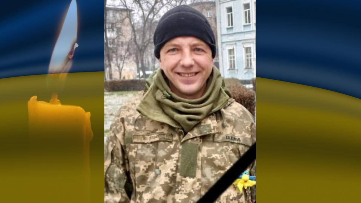 Юрій Шевченко з Власівки загинув