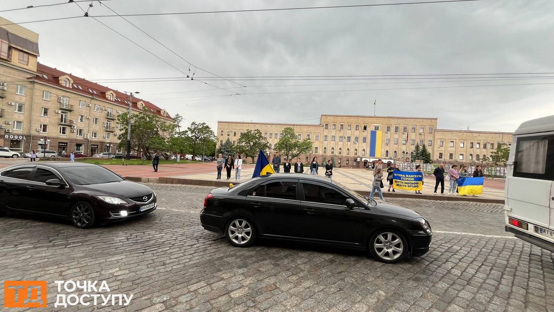 У центрі Кропивницького зупинився траурний кортеж