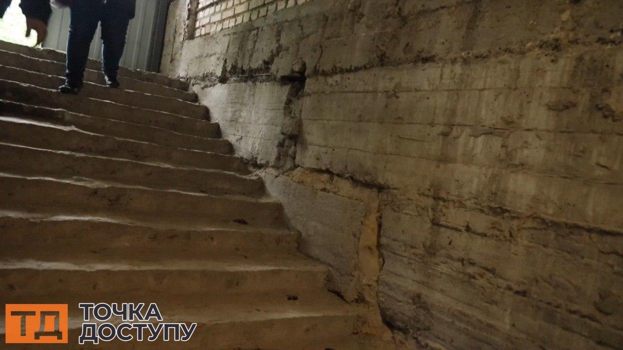 відсутній пандус