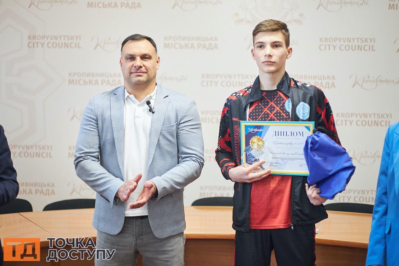 У Кропивницькому вшанували дітей-переможців престижного конкурсу «Дитина року».