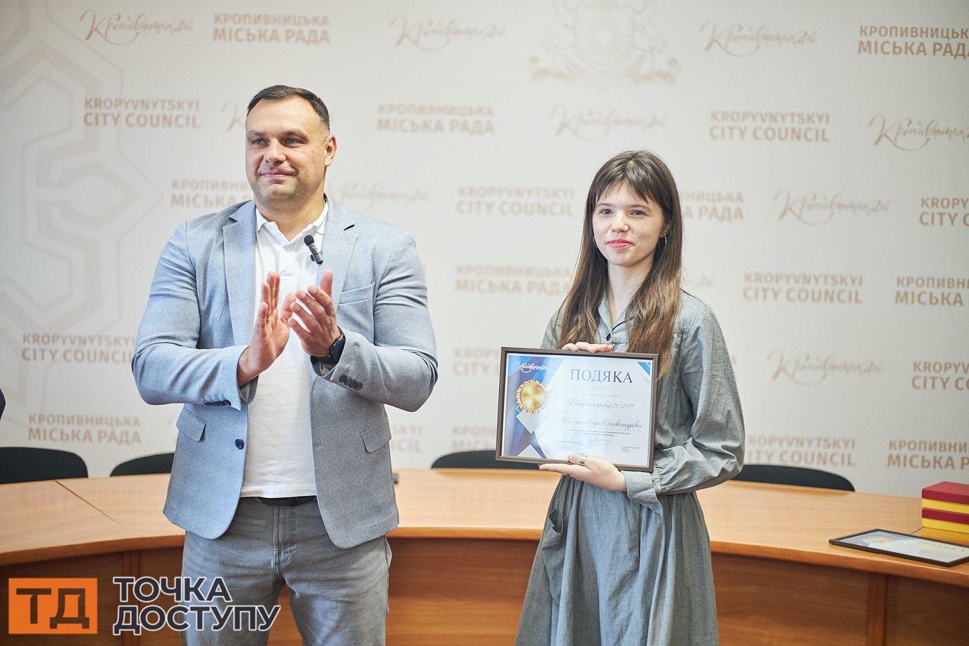 У Кропивницькому відзначили обдарованих дітей — лауреатів премії «Дитина року».