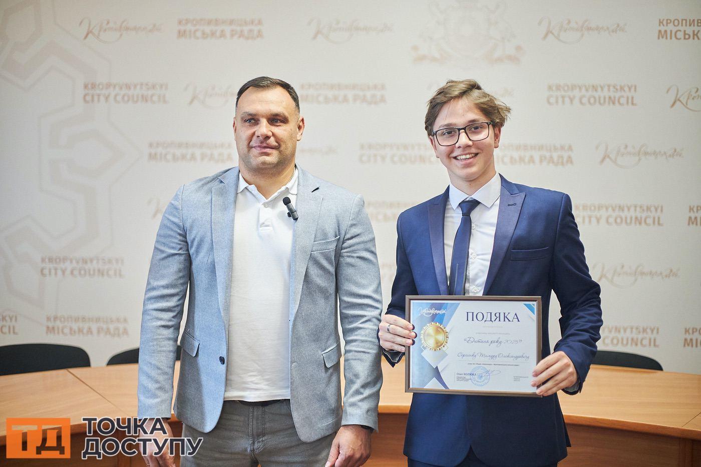 Церемонія вручення відзнак «Дитина року» відбулася у Кропивницькому.