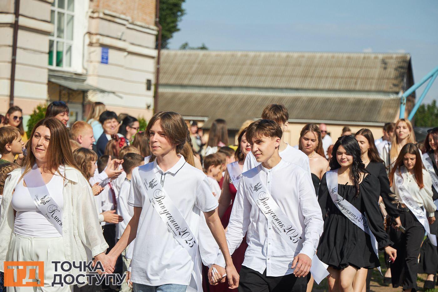 У навчальних закладах Кропивницького пролунав останній дзвоник.
