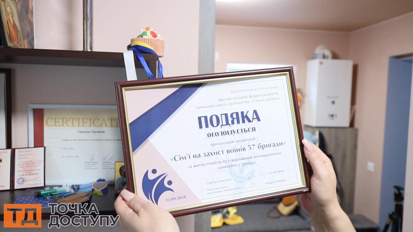 грамоти і подяки