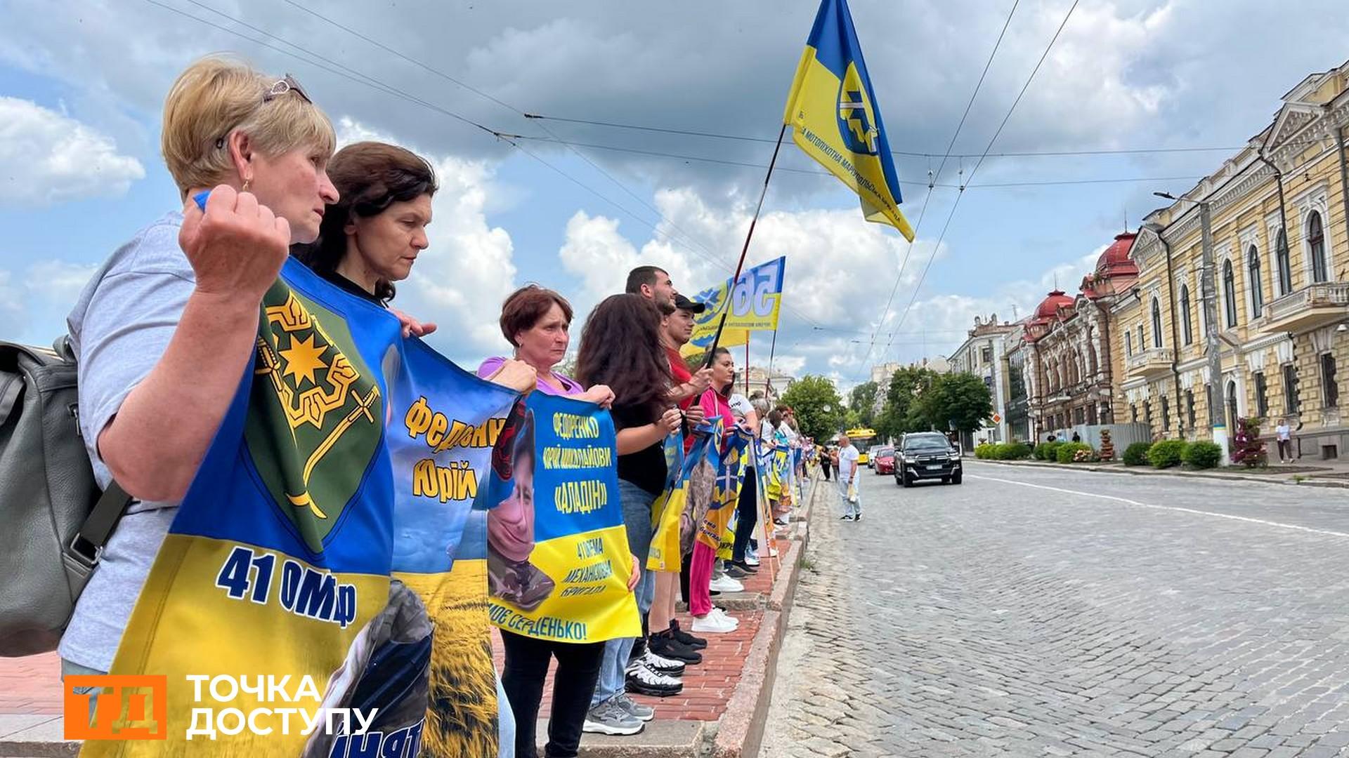 Акція на підтримку військовополонених та зниклих безвісти в Кропивницькому