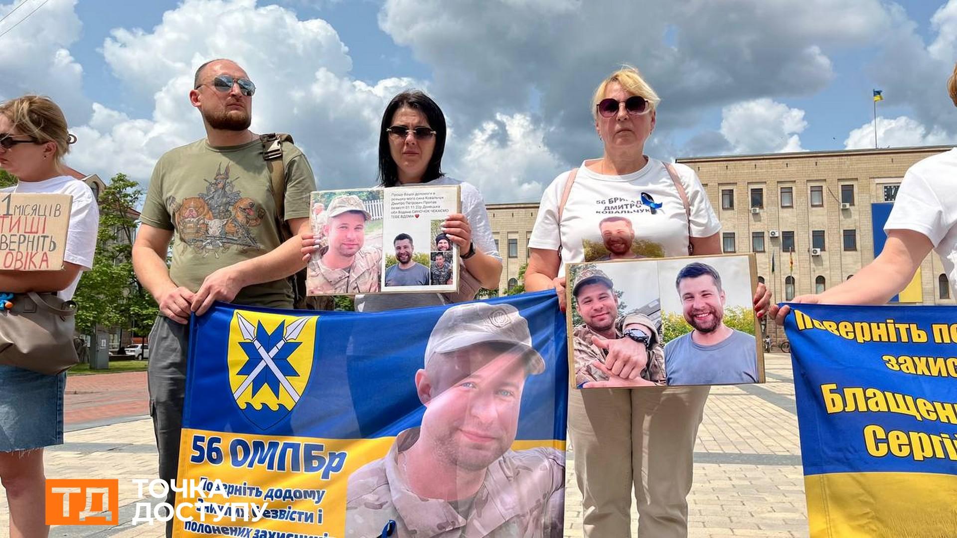 Мітинг на підтримку військовополонених та зниклих безвісти в Кропивницькому