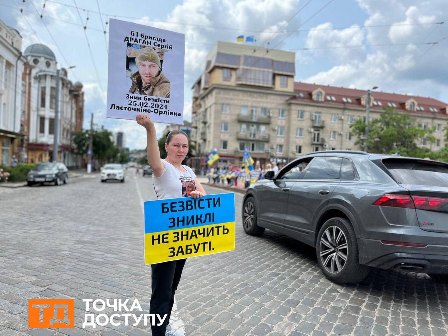 Військовополонені та зниклі безвісти
