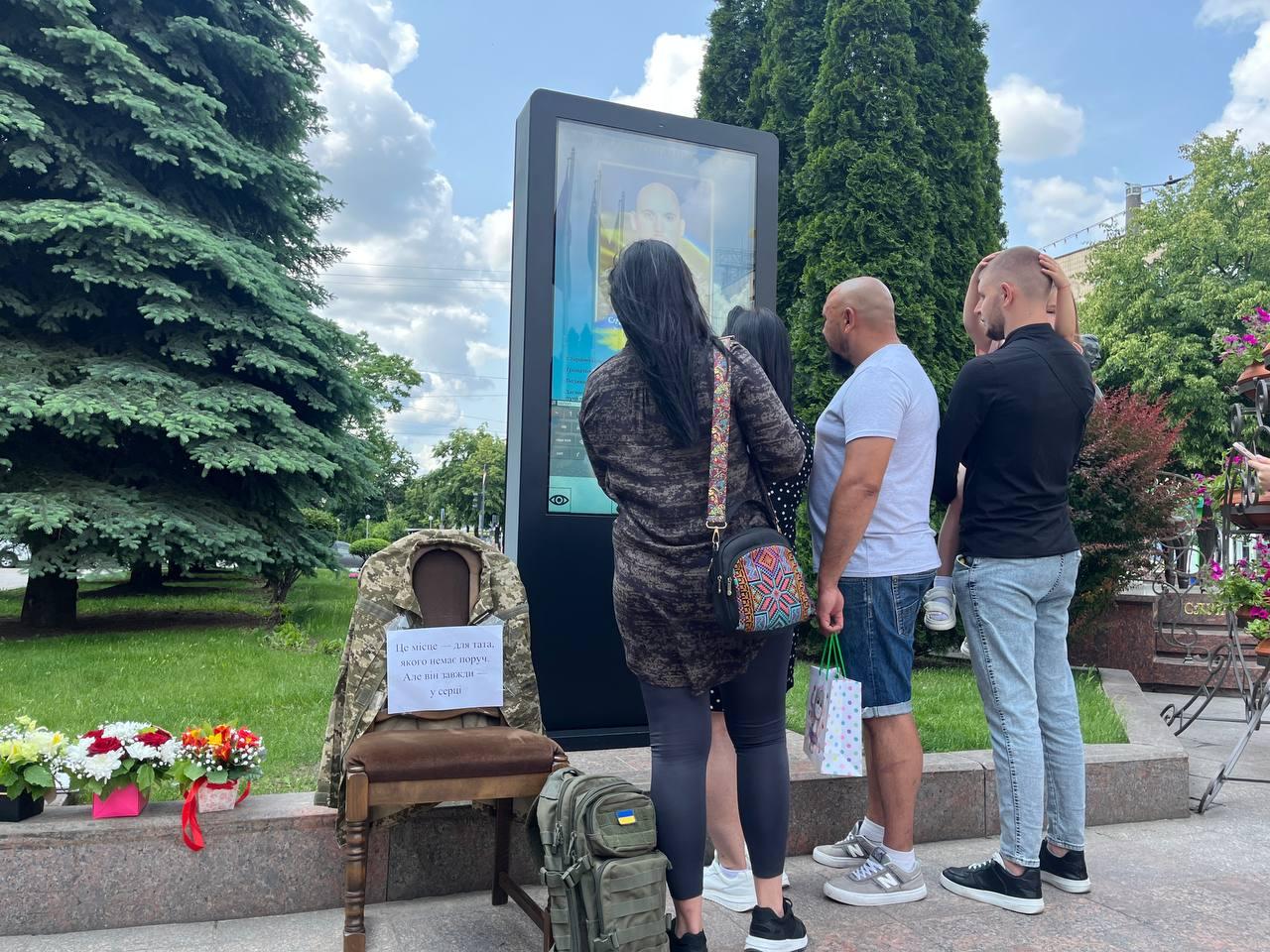 Родина захисника з Кропивницького