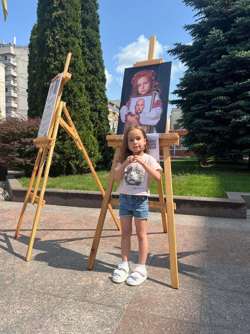 Варвара Солоп