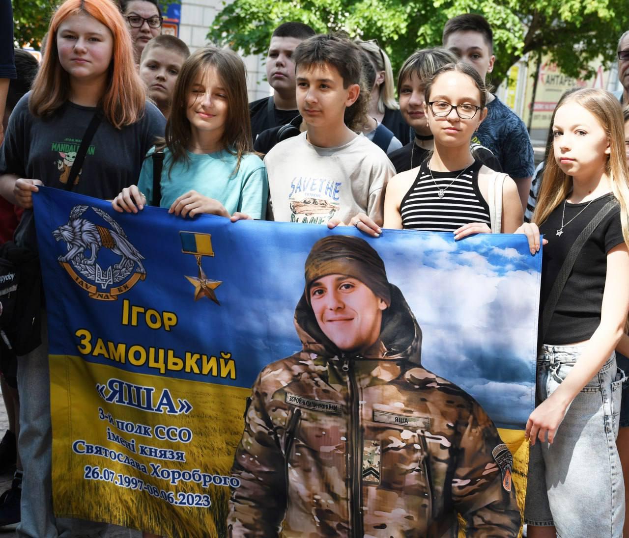 відкриття меморіальної дошки на честь Ігоря Замоцького