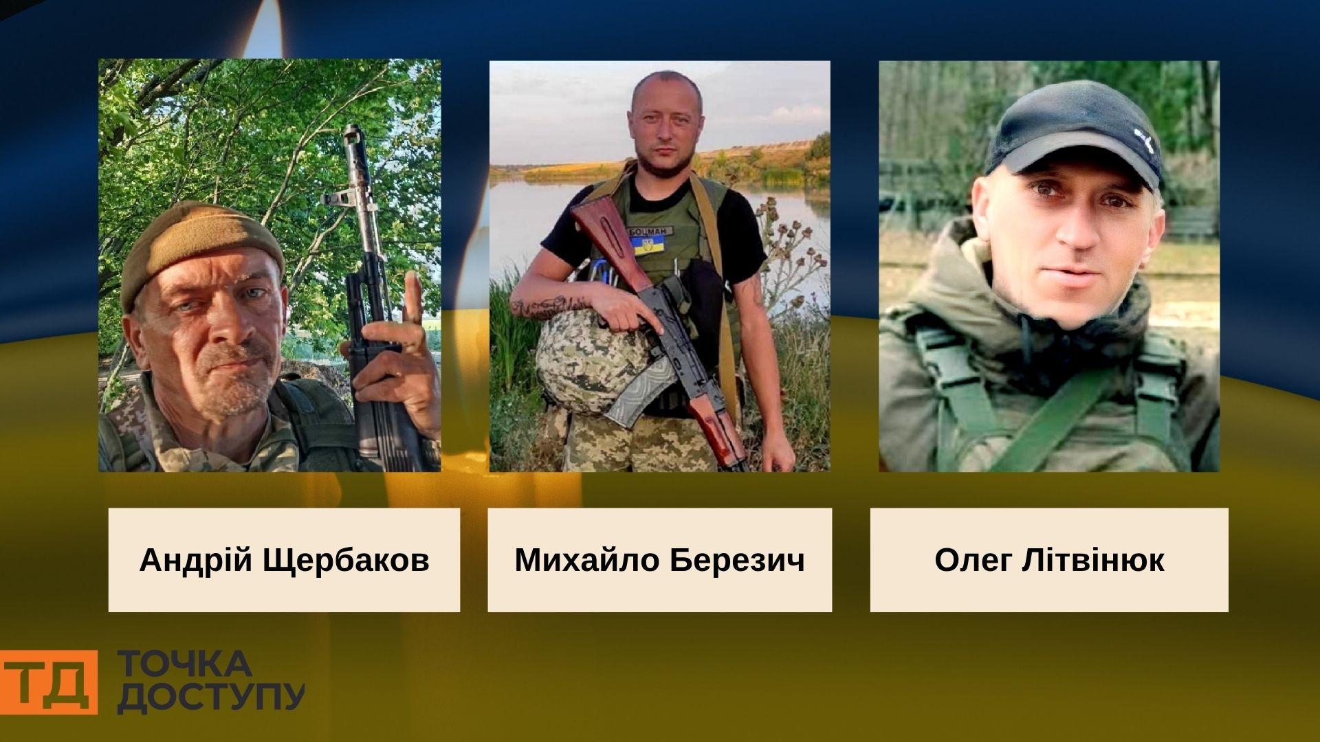 У Кропивницькому прощалися з трьома загиблими захисниками