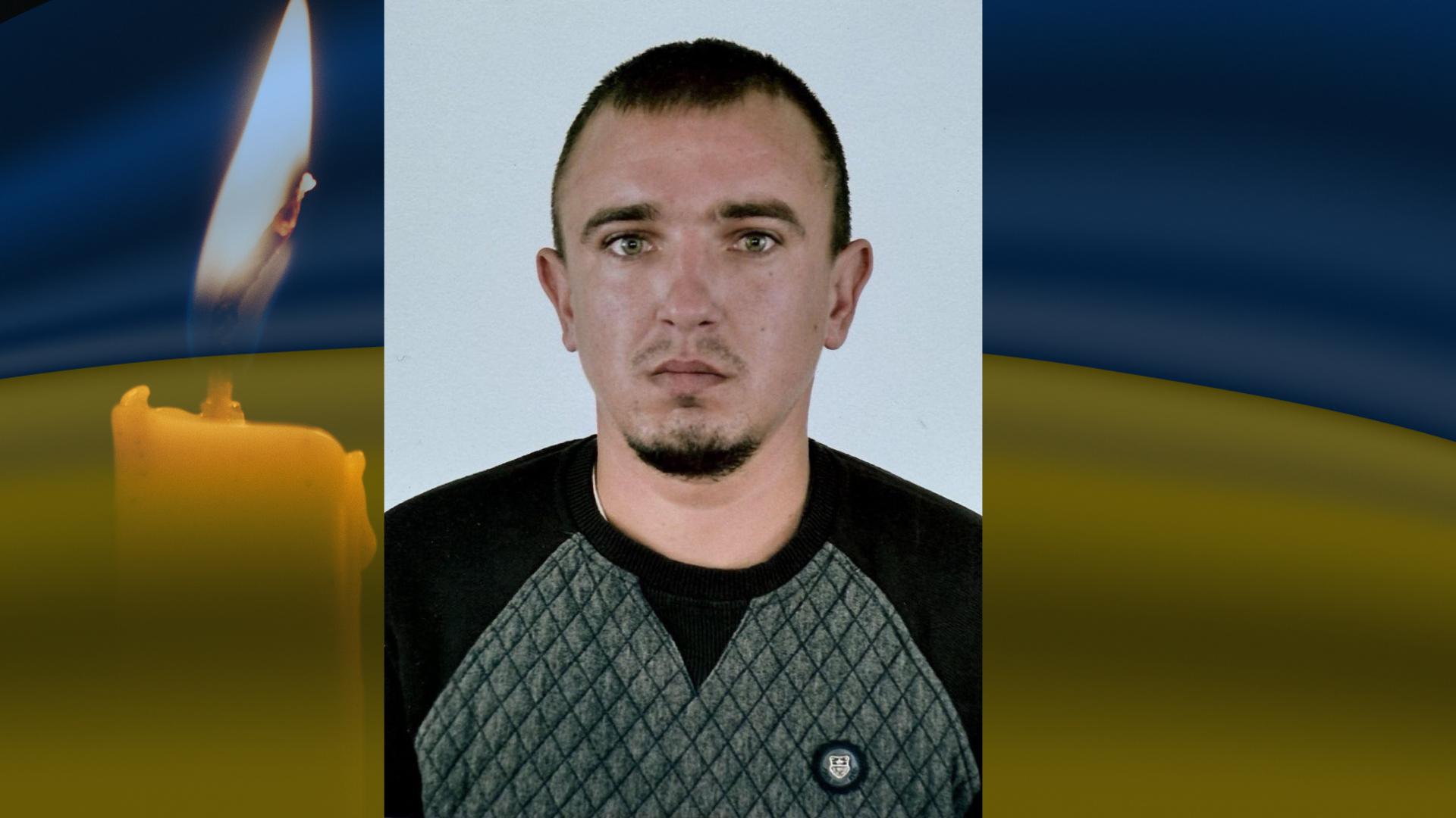 Олександр Бойко