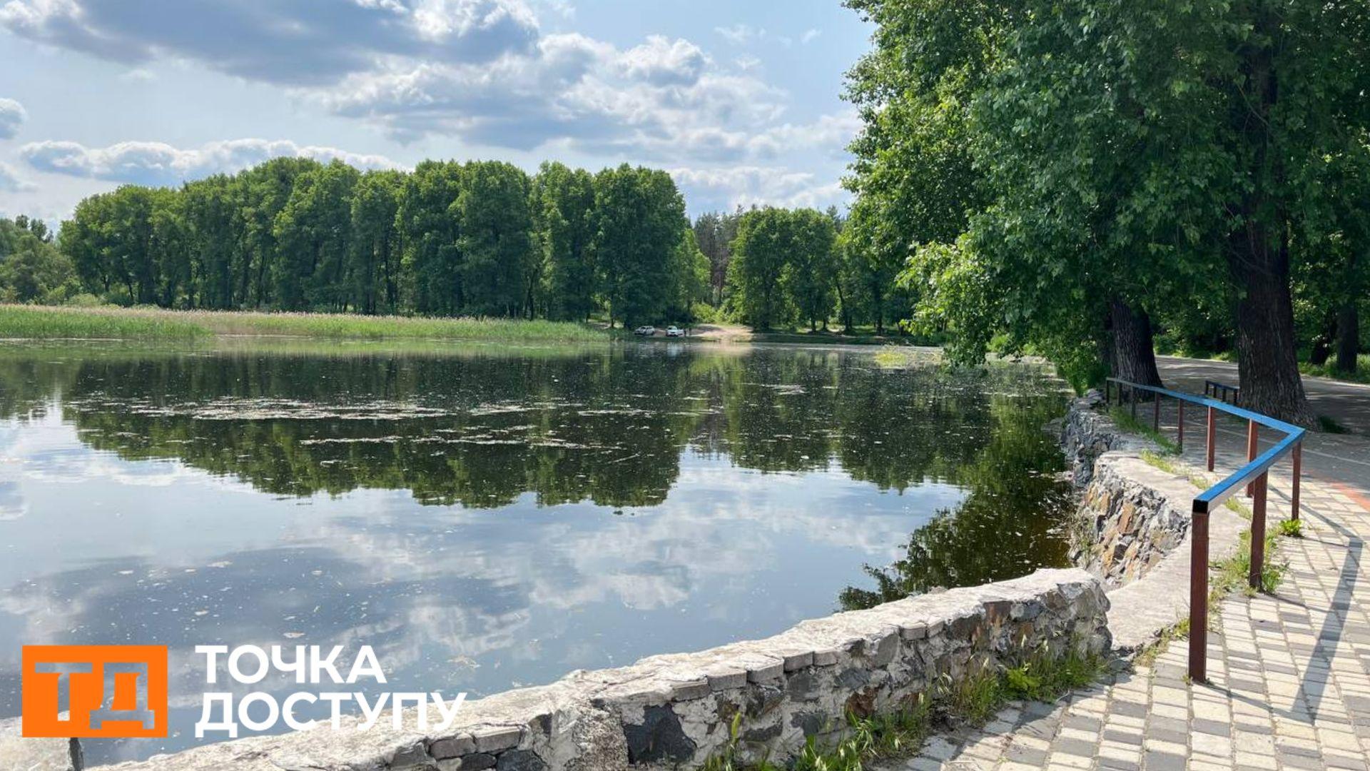 5 місць у Кропивницькому, де можна відпочити біля води