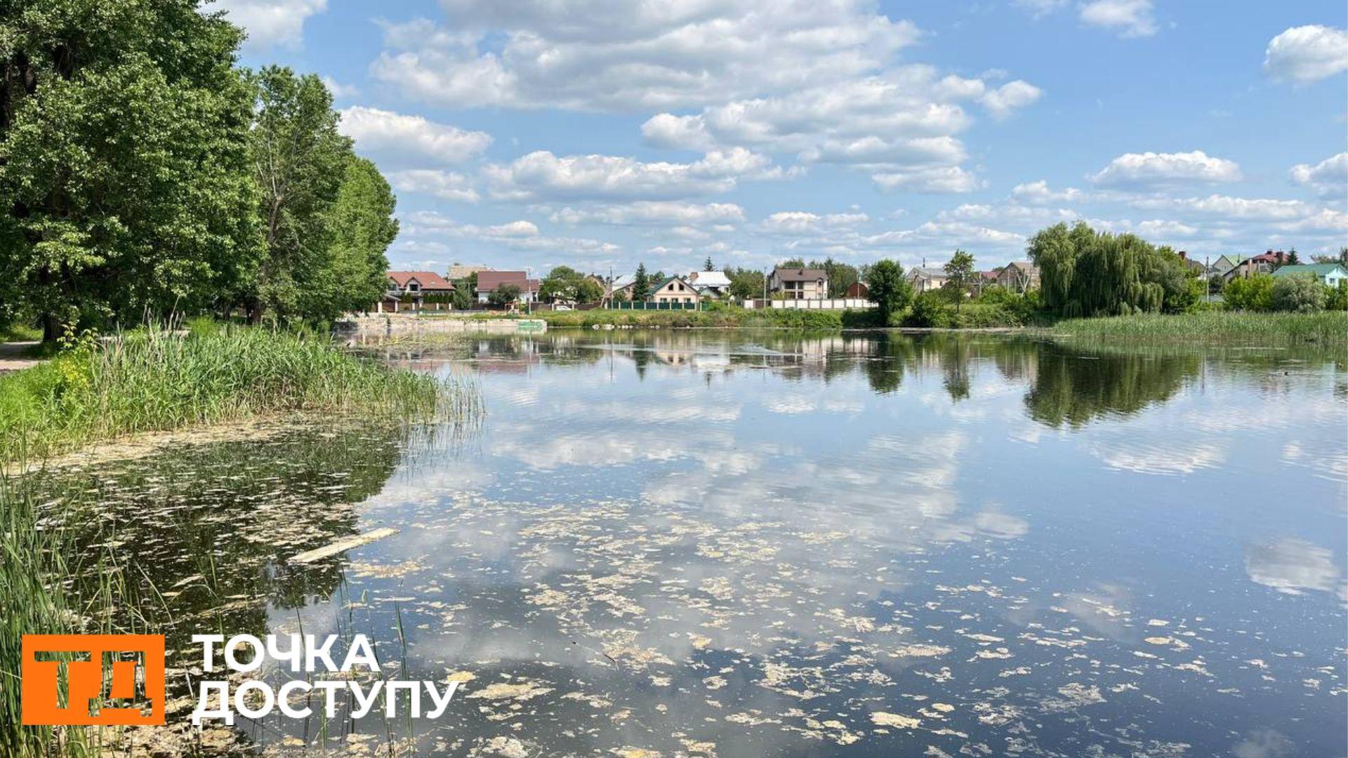 5 місць у Кропивницькому, де можна відпочити біля води