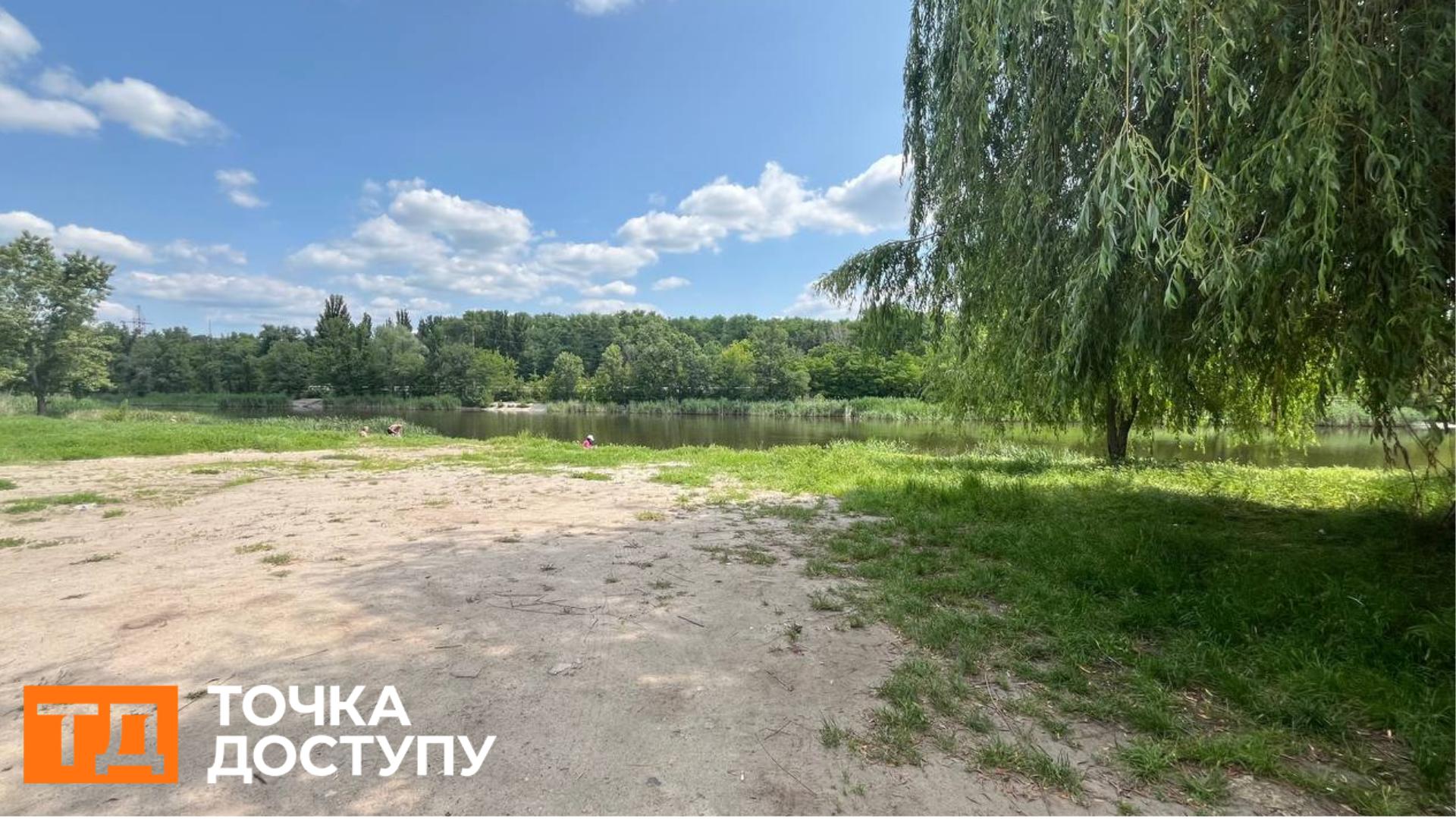 5 місць у Кропивницькому, де можна відпочити біля води