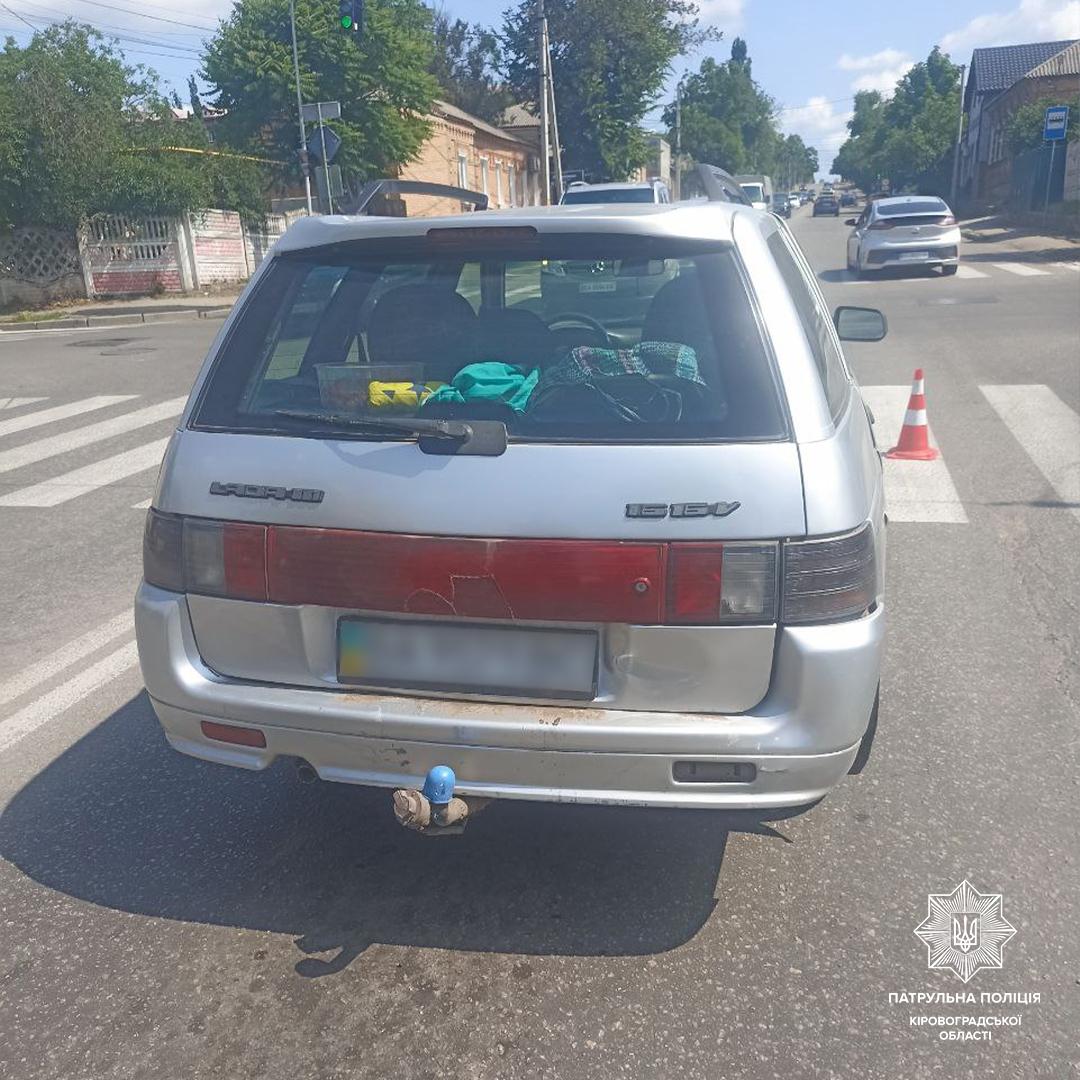 ДТП