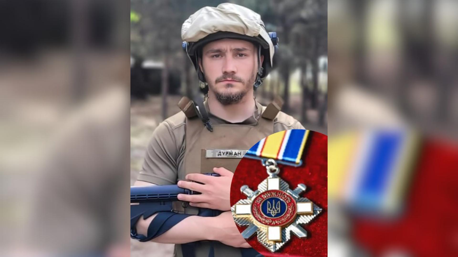 Рoман Бoндарєв