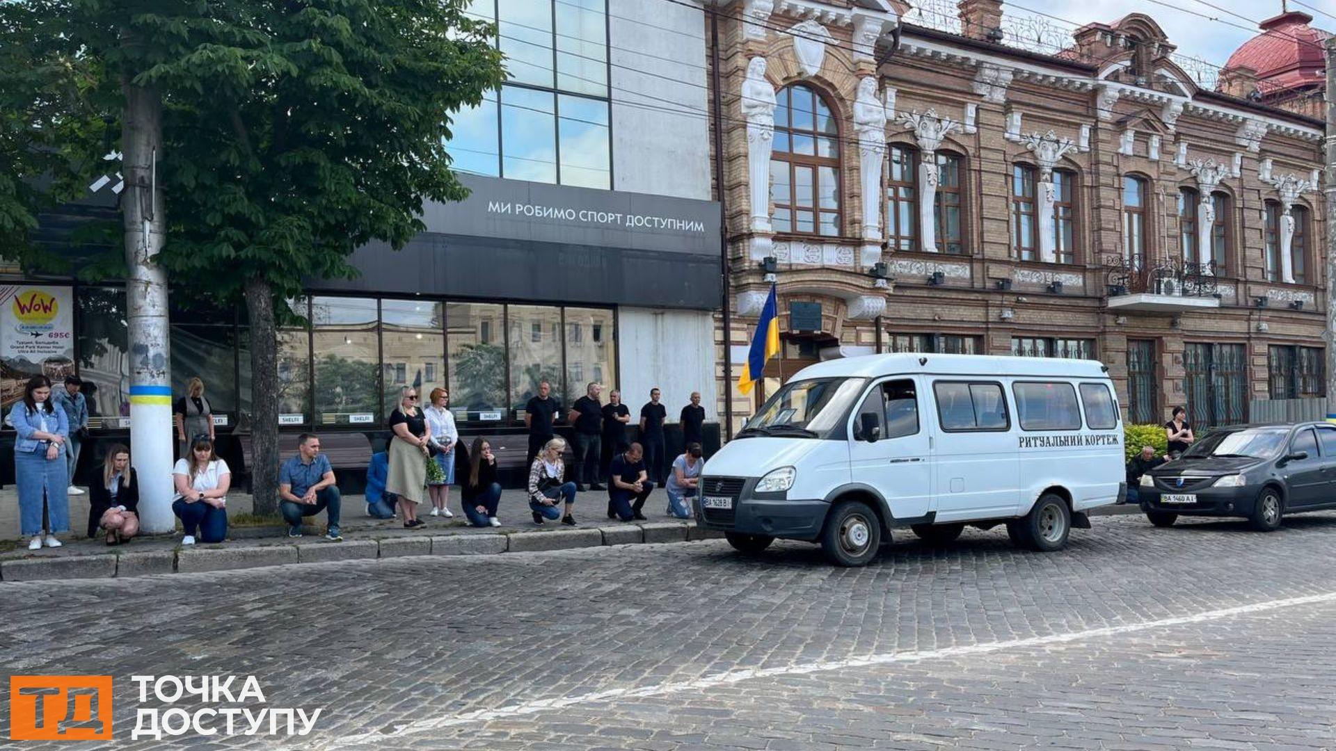 У Кропивницькому попрощалися з загиблим військовим Кирилом Яцуном