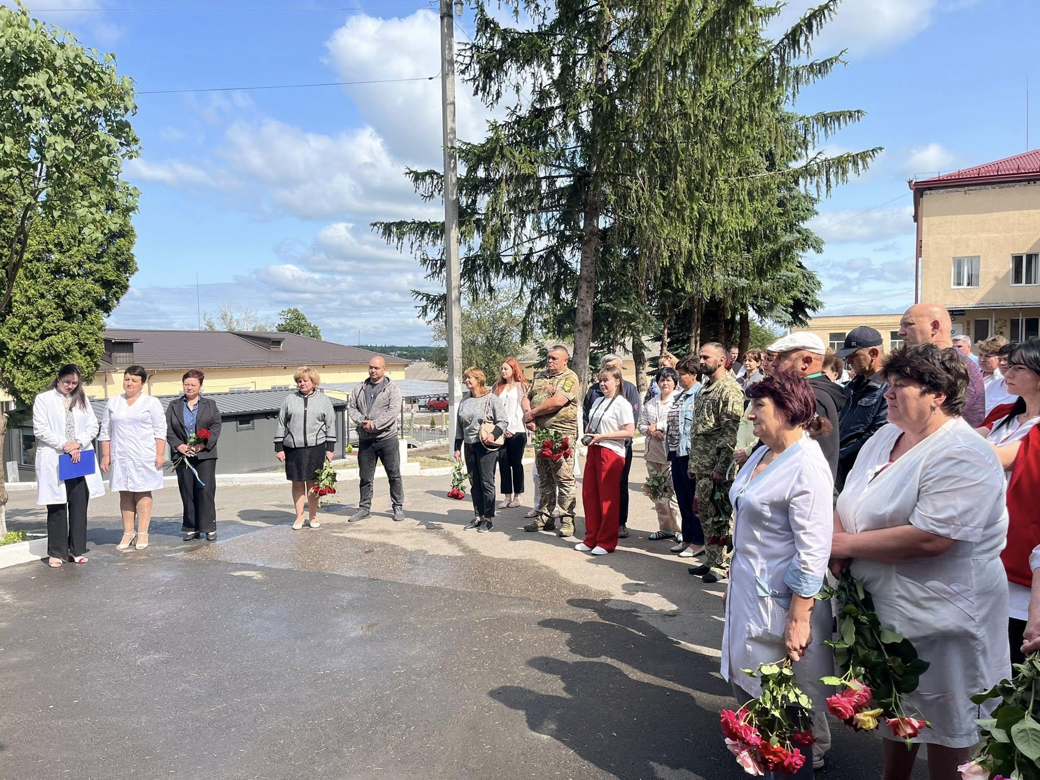 Відкриття меморіальної дошки
