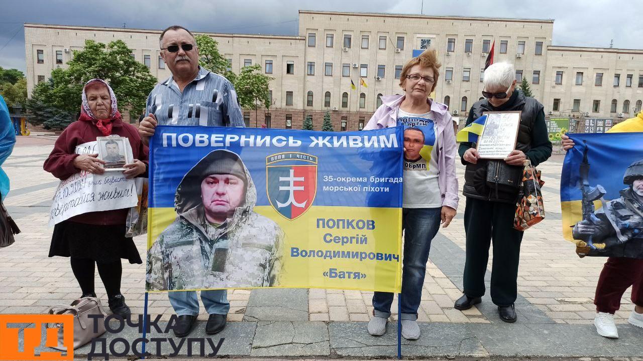 Сергій Попков з Кропивницького зник безвісти