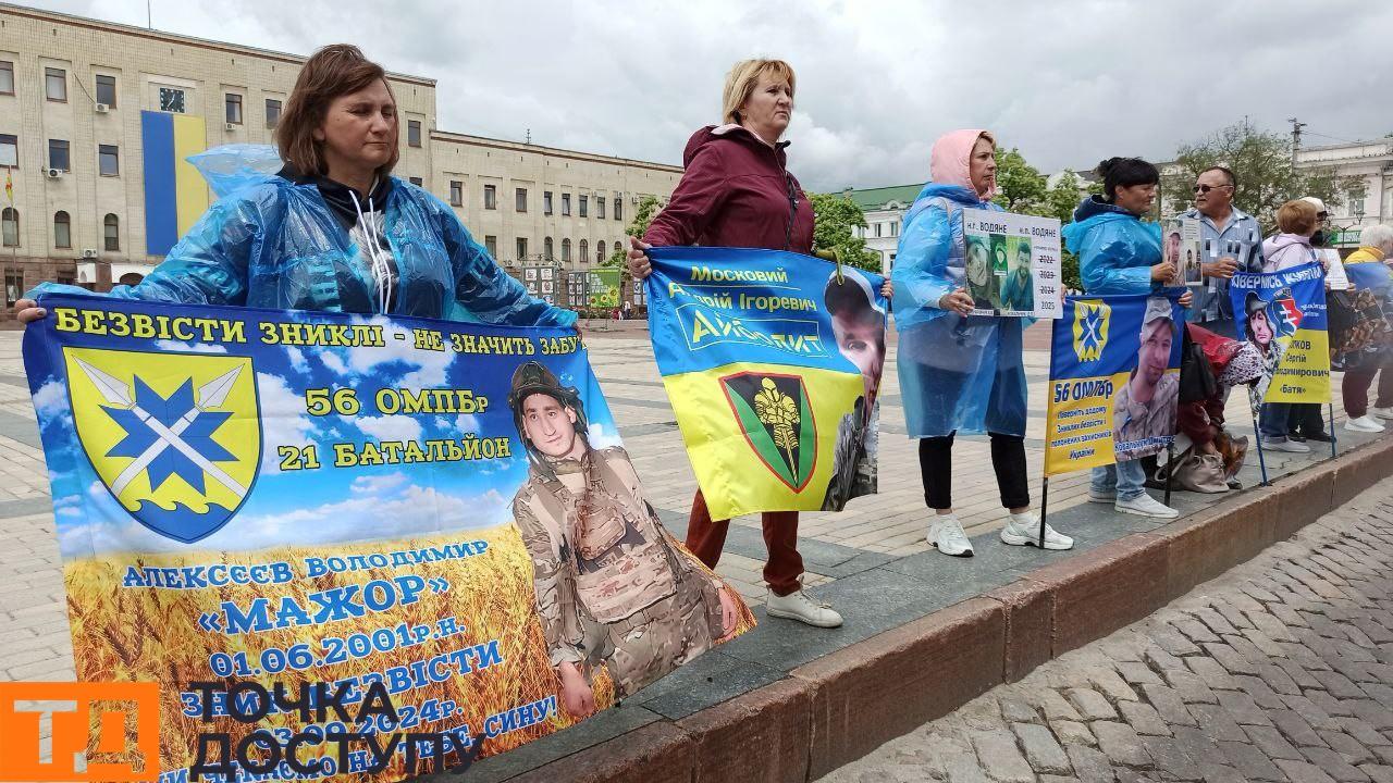 акція "Немовчи! Полон вбиває!" відбулася у центрі Кропивницького