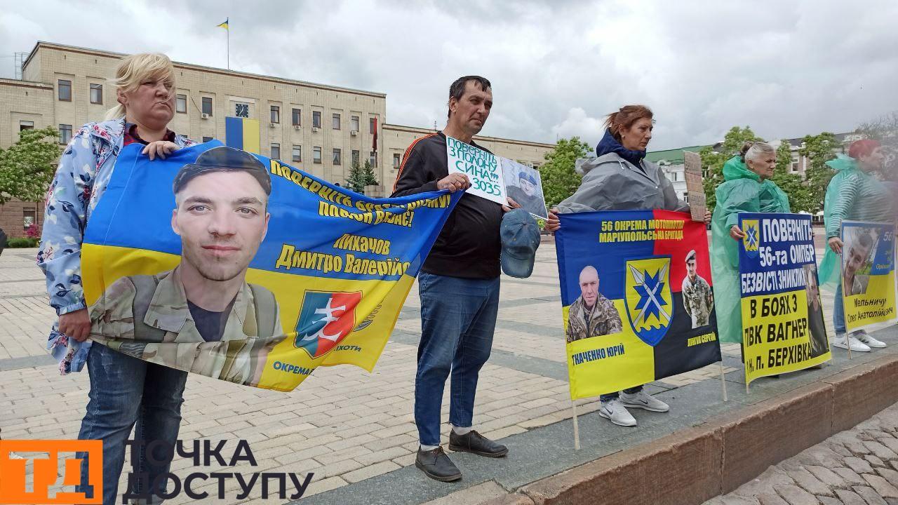 зниклих безвісти військових чекають їх рідні у Кропивницькому