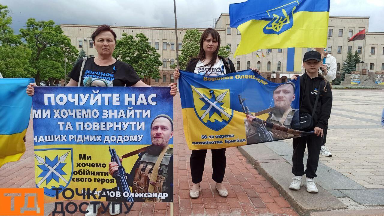 Олександр Воронов з Кропивницького зник безвісти