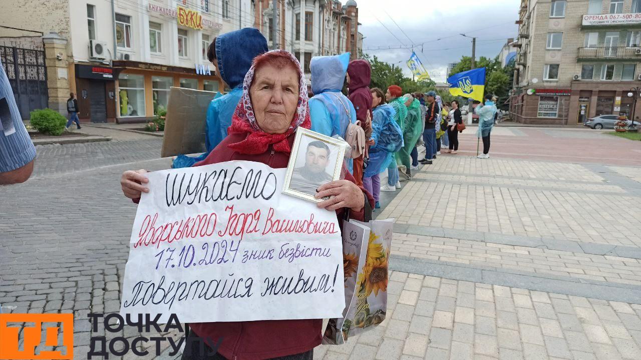 Ігор Яворський зник безвісти