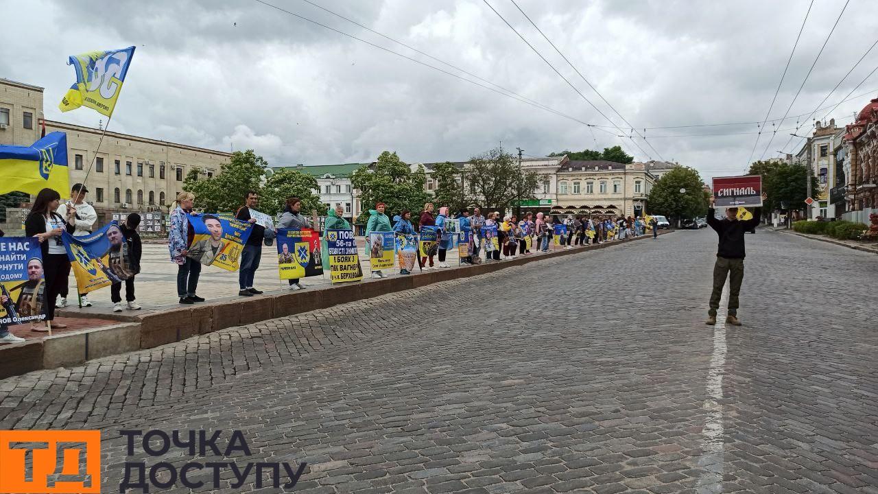 акція "Немовчи! Полон вбиває!" відбулася у Кропивницькому 15 червня