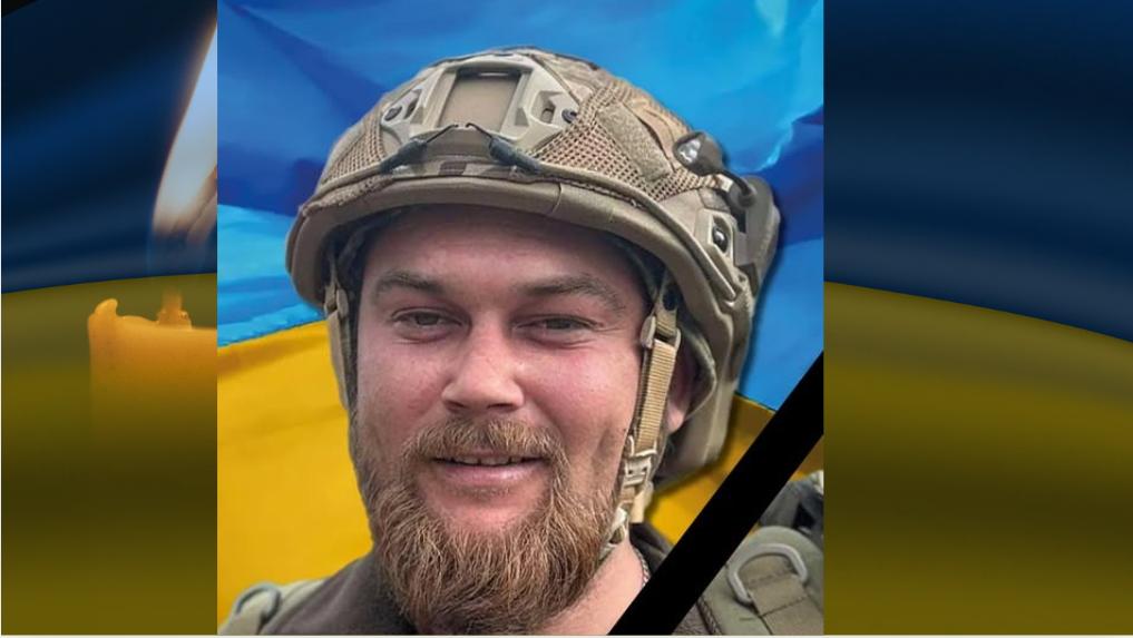 Іван Кріпак