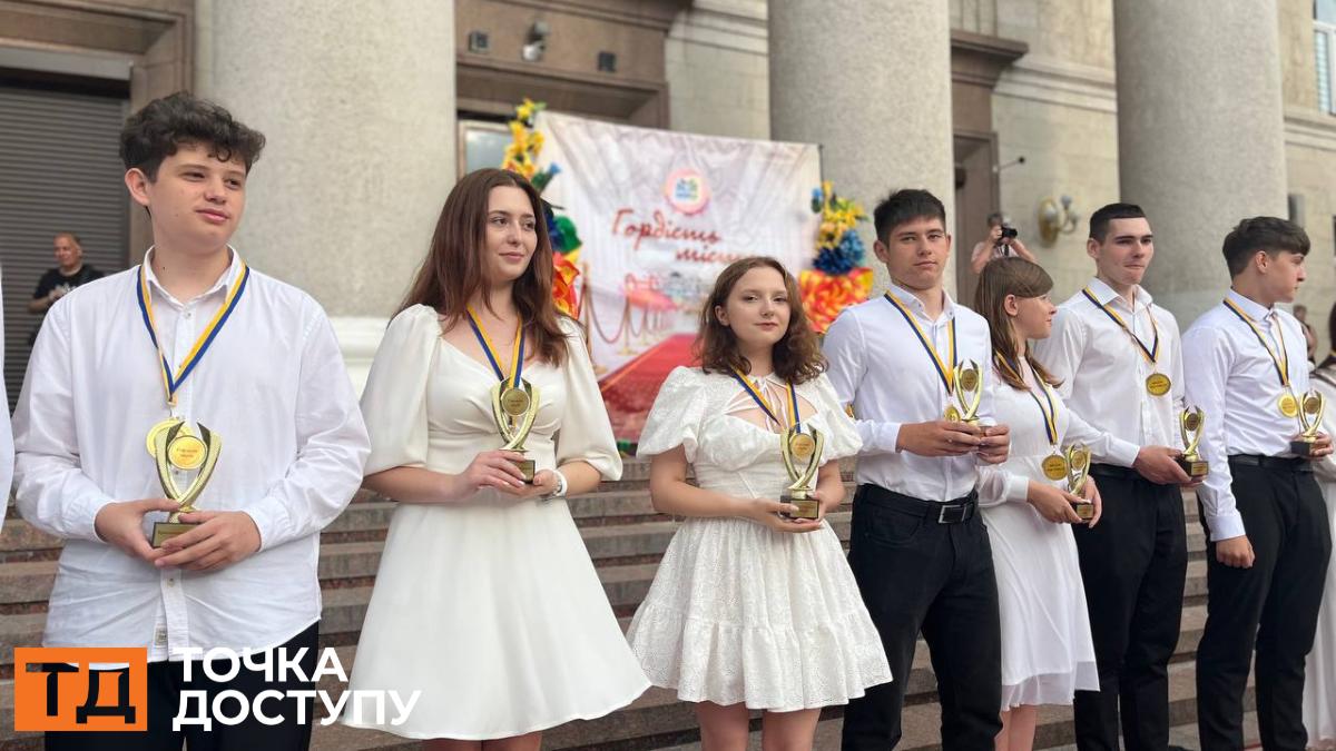 у Кропивницькому найкращі випускники і випускниці отримали відзнаки "Гордість міста"