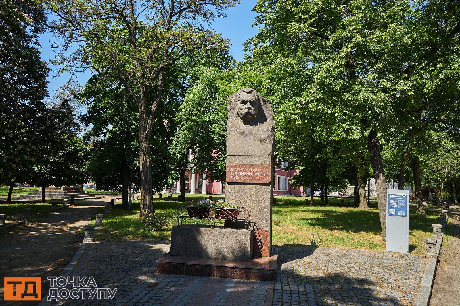 Сквер біля театру