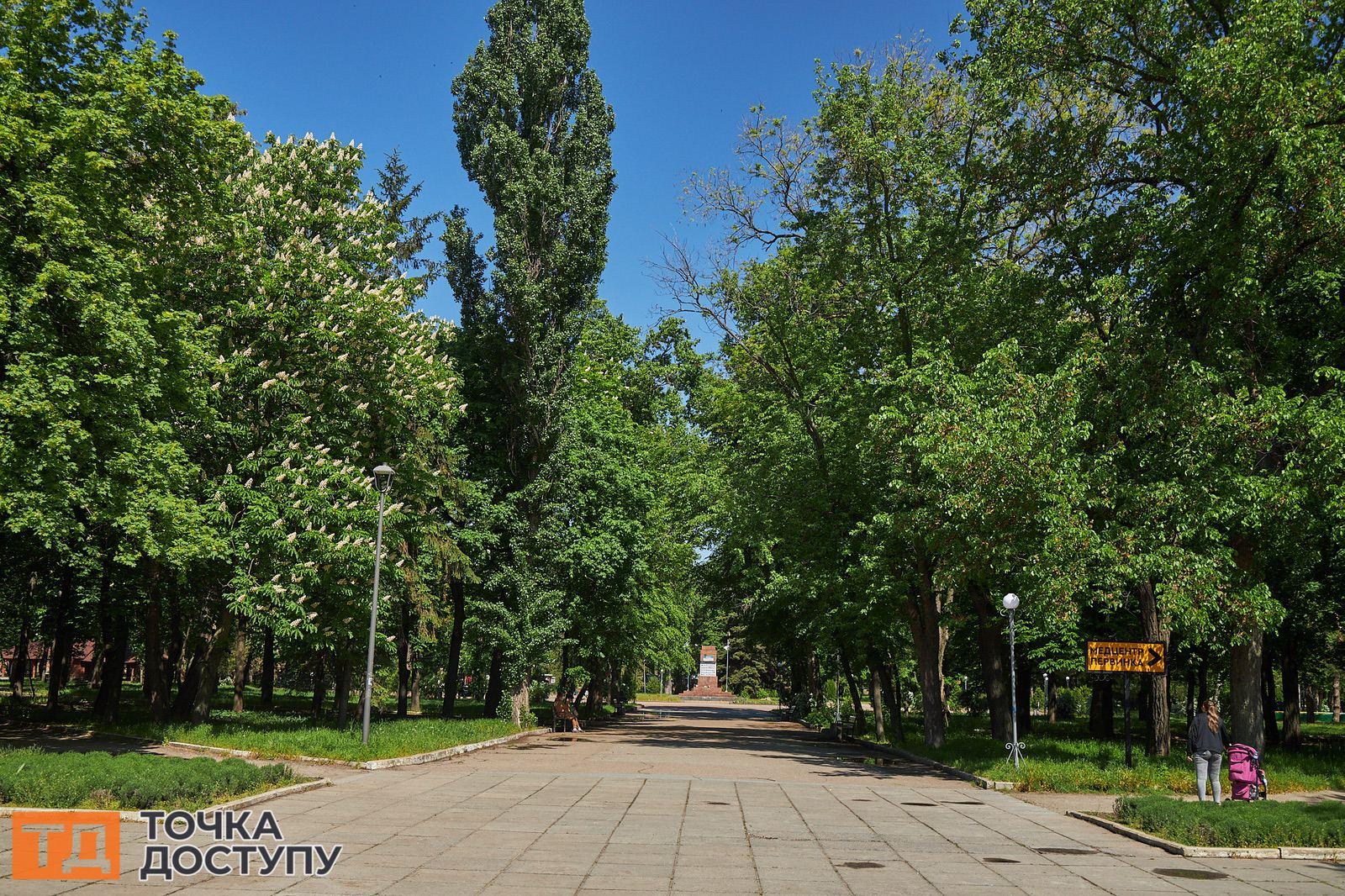 Ковалівський парк