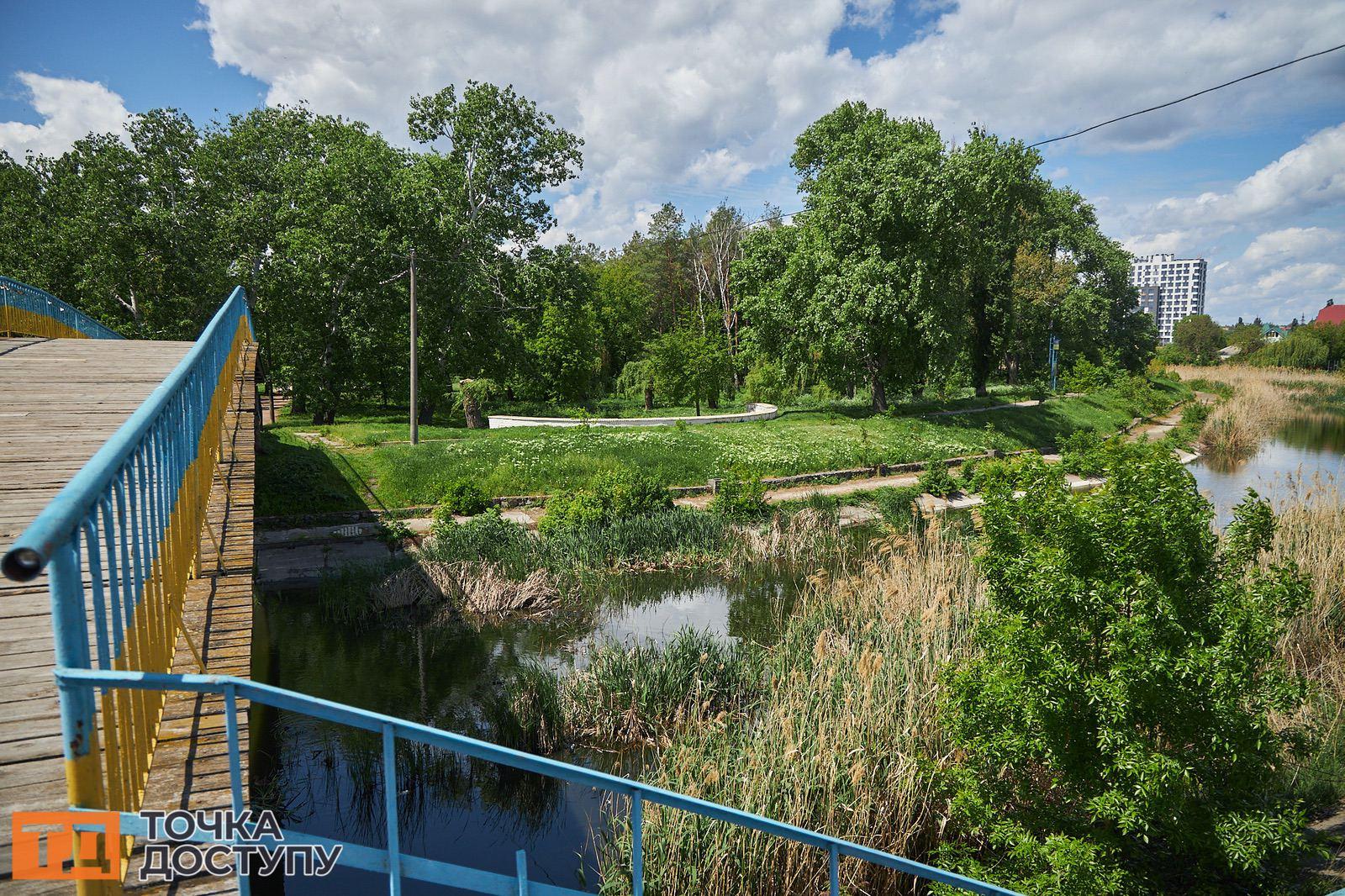 Козачий острів у Кропивницькому