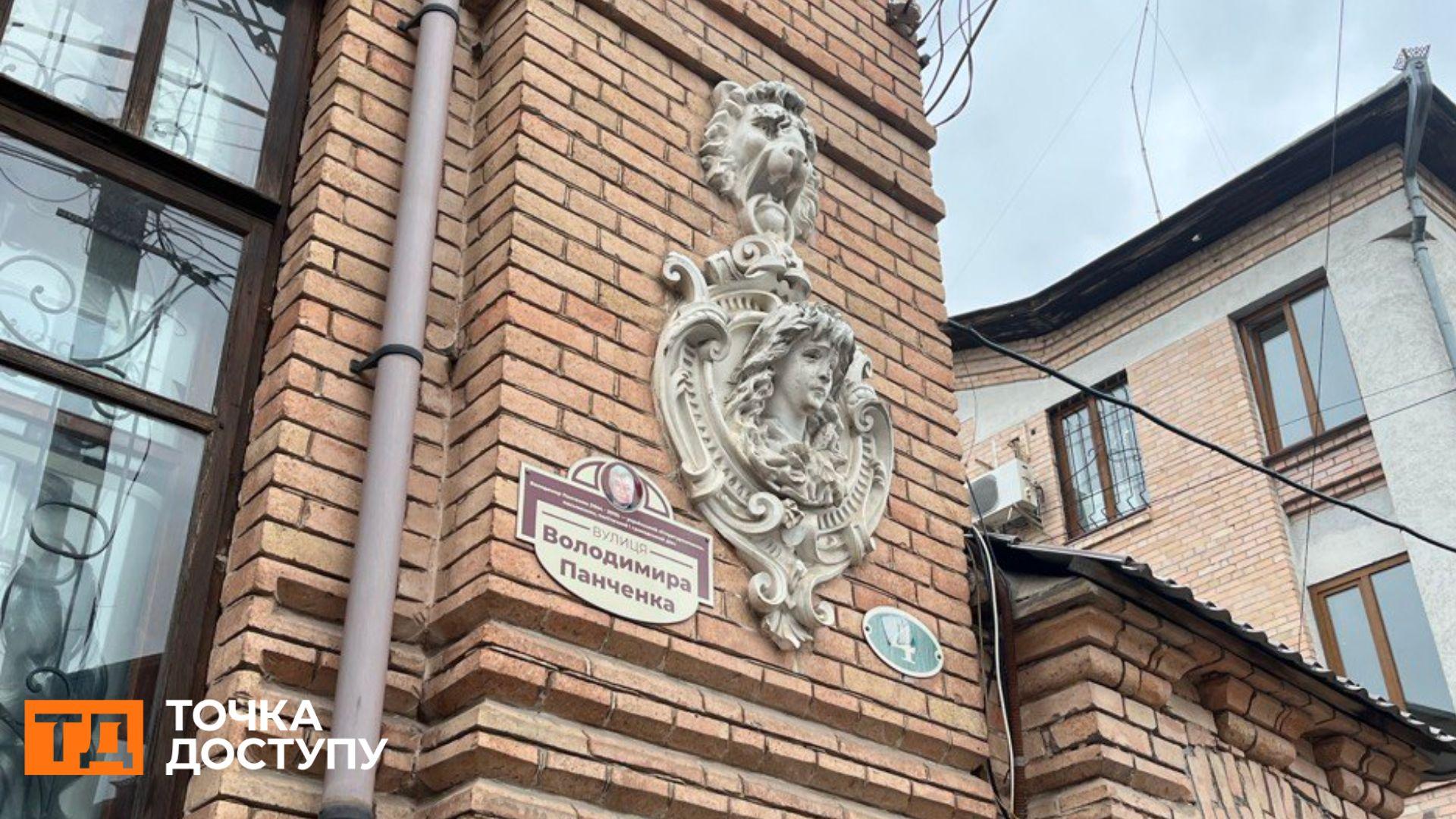Старовинні двері