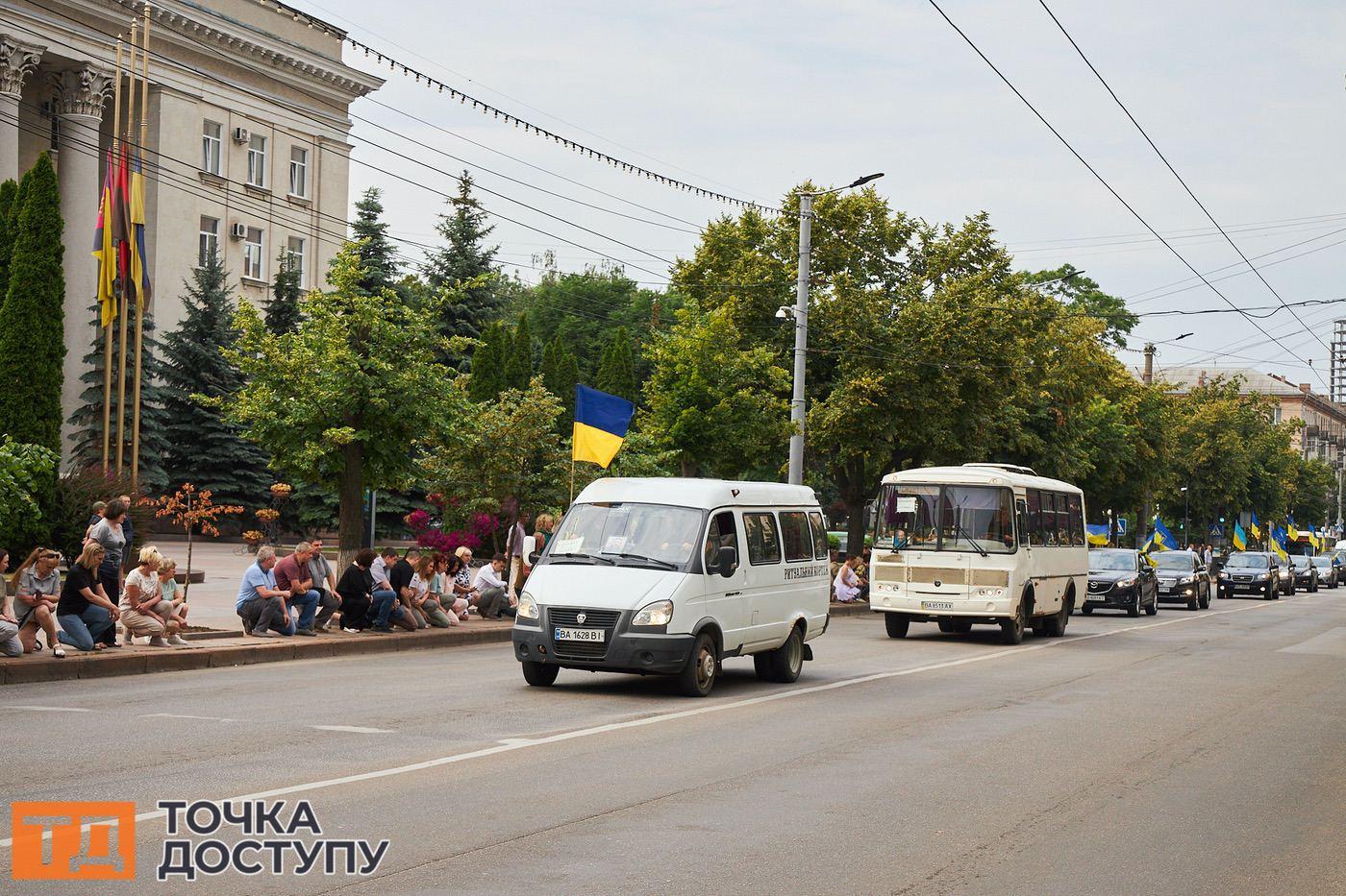 Мешканці Кропивницького провели в останню путь полеглих героїв.