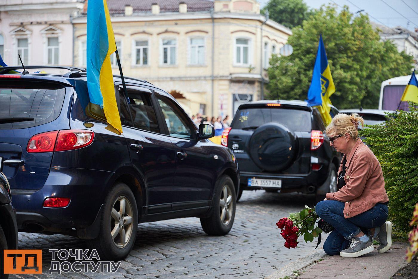 Церемонія прощання з полеглими героями відбулася у Кропивницькому.