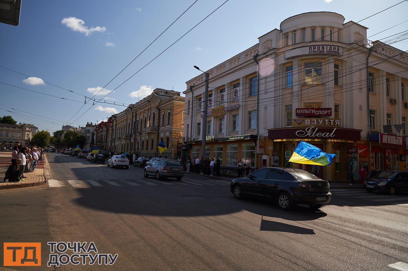 У Кропивницькому вшанували пам’ять загиблого воїна під час церемонії прощання.