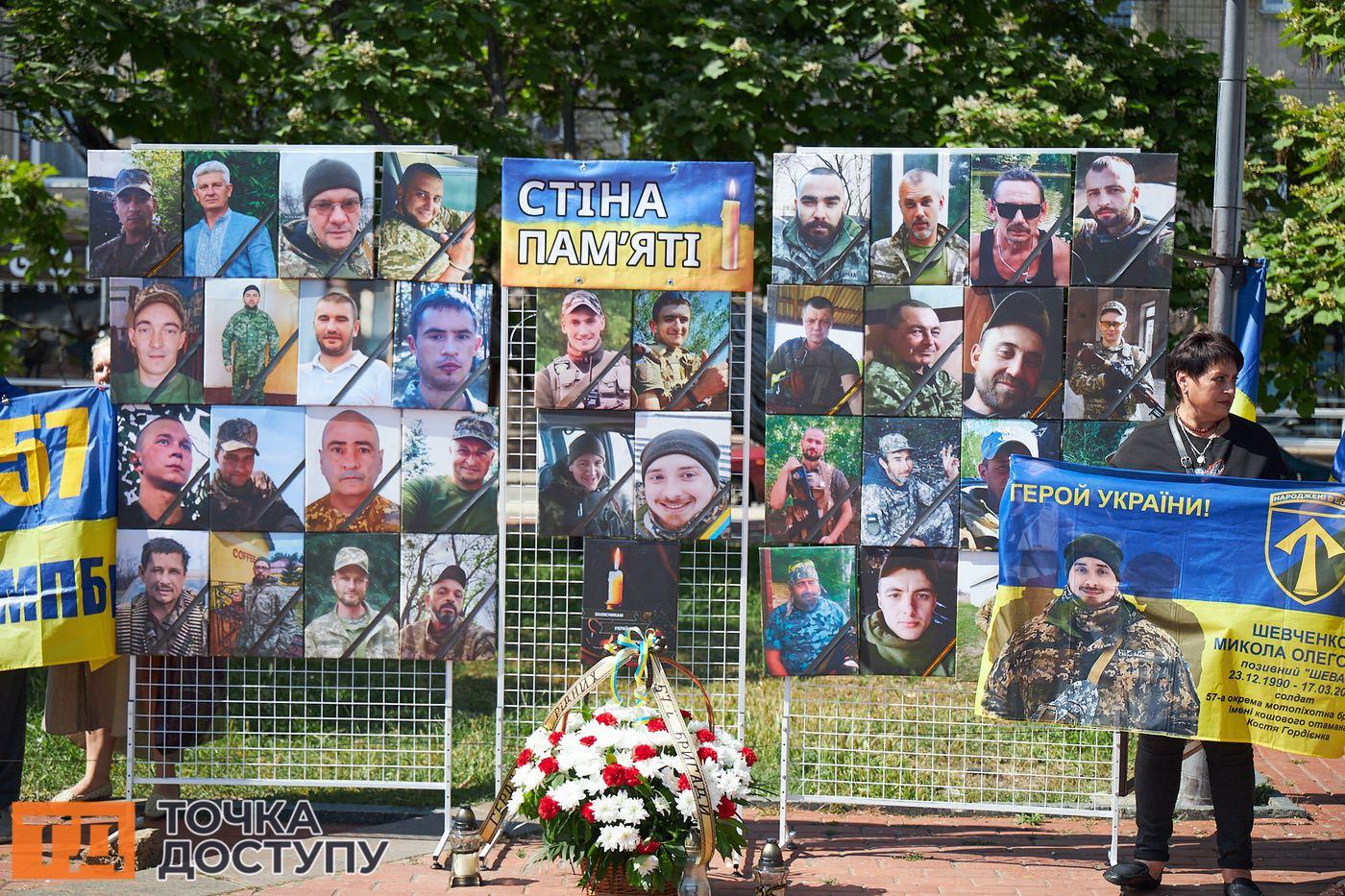Родини військових 57-ї бригади зібралися на площі Героїв Майдану, щоб вшанувати полеглих побратимів.