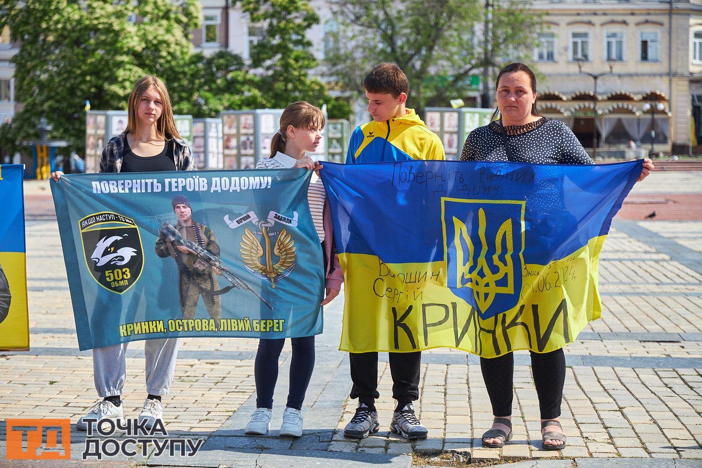 У центрі Кропивницького, на площі Героїв Майдану, сім’ї бійців 57-ї бригади вшанували пам’ять загиблих.