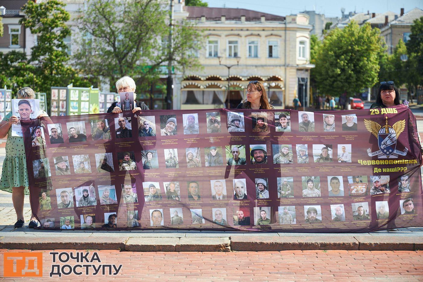 Пам’ять загиблих Героїв 57-ї бригади вшанували їхні родини на площі Героїв Майдану.