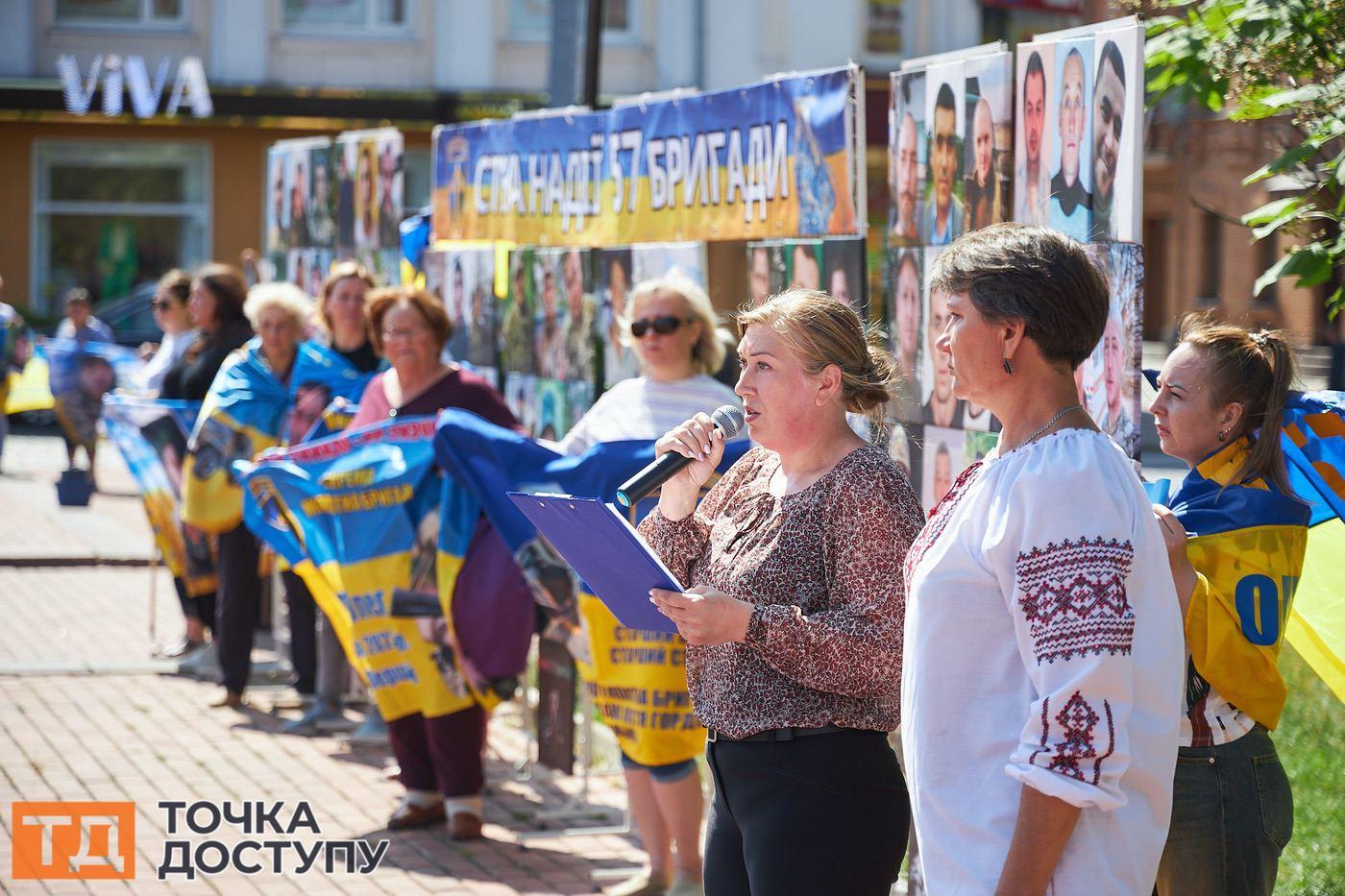 Площа Героїв Майдану стала місцем скорботи для сімей воїнів 57-ї бригади, які згадували загиблих.